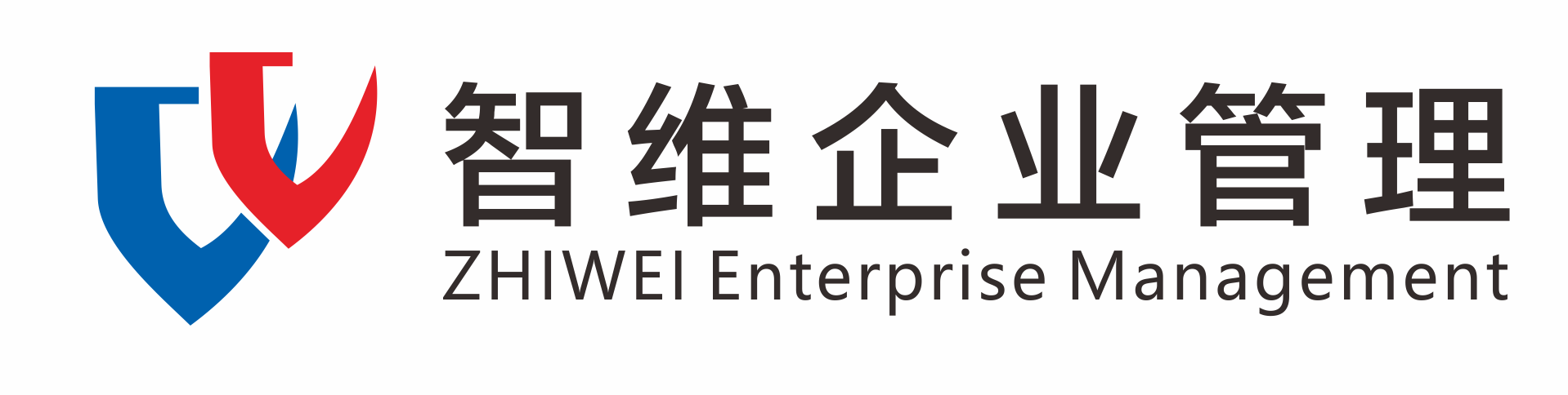 東莞市智維企業(yè)管理咨詢有限公司是一家專業(yè)為企業(yè)提供管理咨詢解決方案的服務(wù)商，公司主要以管理咨詢、企業(yè)培訓(xùn)、人力資源服務(wù)核心，為客戶提供精準(zhǔn)、落地、實(shí)操的企業(yè)管理咨詢服務(wù)，全面提升企業(yè)效益，降低企業(yè)運(yùn)營成本，為企業(yè)穩(wěn)固健康的發(fā)展保駕護(hù)航