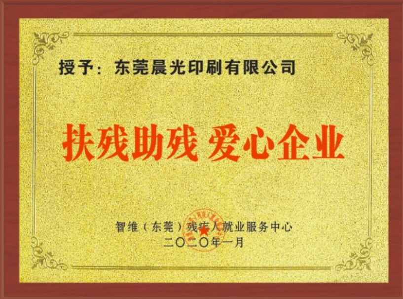 微信截圖_20200128124307.png